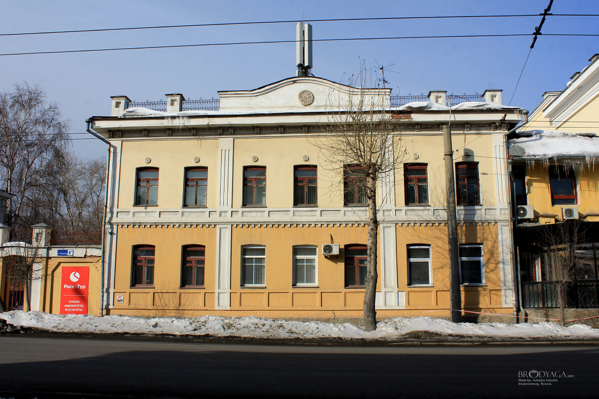 Дом Ошуркова Е.М., Чапаева 8б, Екатеринбург (Ekaterinburg)